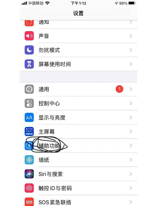 苹果home键坏了怎么截图