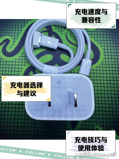 苹果手机必须用原装充电器吗