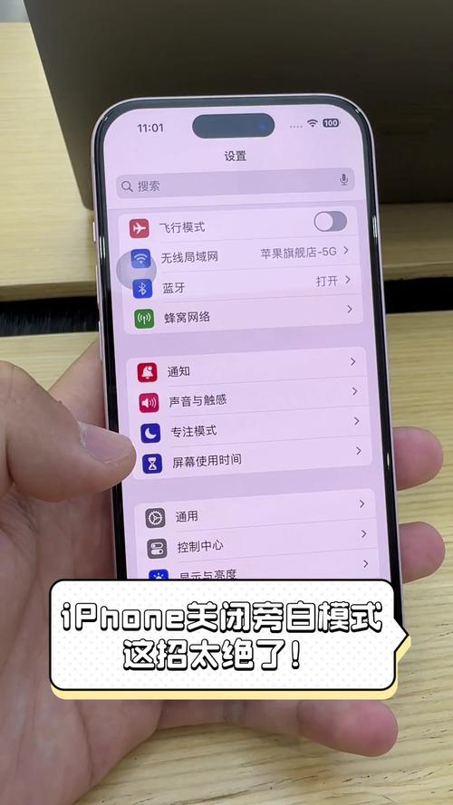 iphone6白苹果怎么办