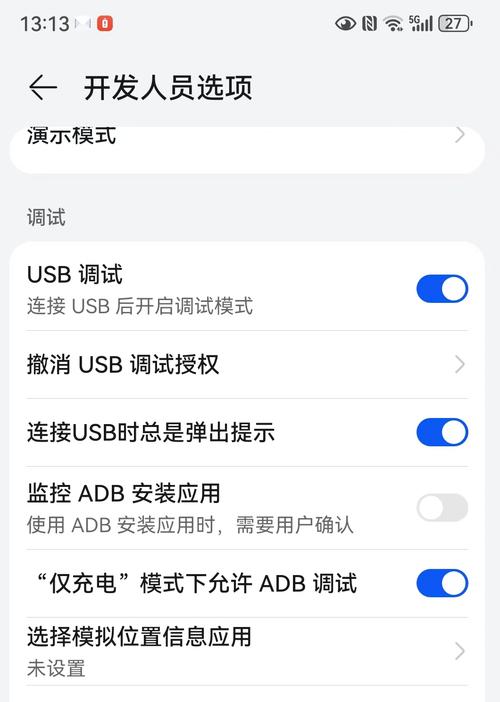 为什么手机usb连不上电脑