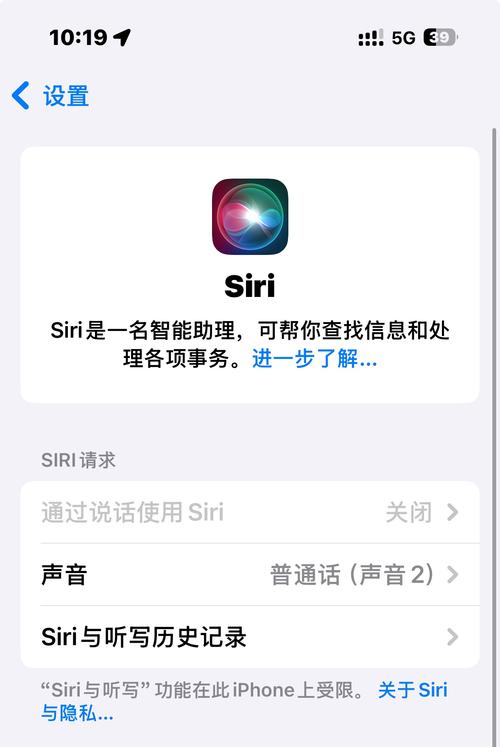苹果发语音没有声音怎么回事