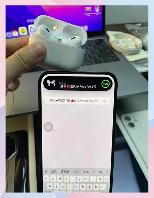 airpods怎么链接安卓