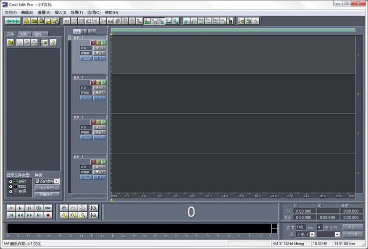 cooledit安卓版下载