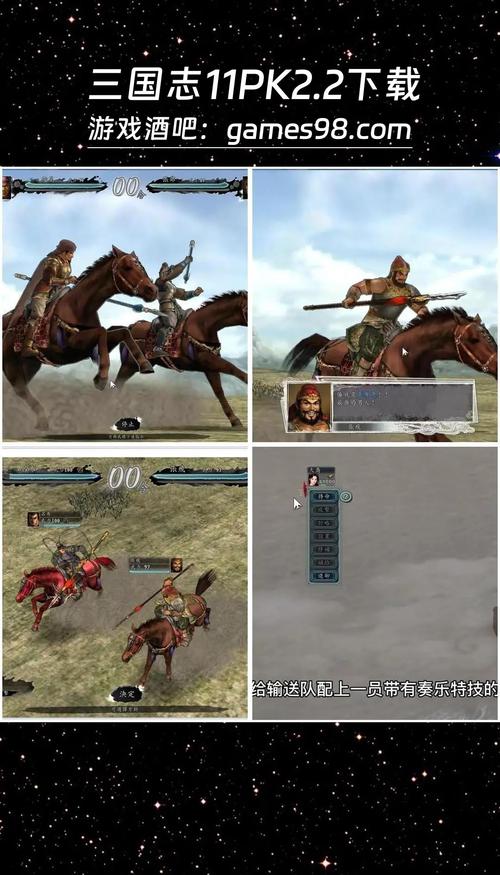三国志11will版安卓版