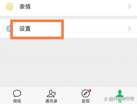 安卓手机怎么下载第二个微信