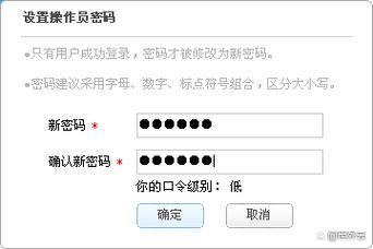 电脑admin密码初始密码