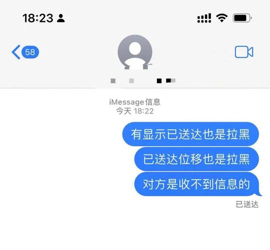 手机号拉黑了还能收到短信吗