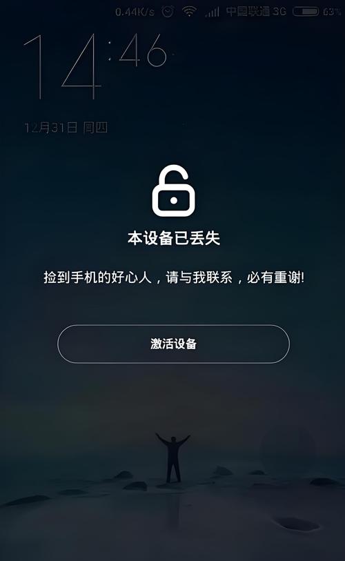 手机里号码没有了怎么找回来