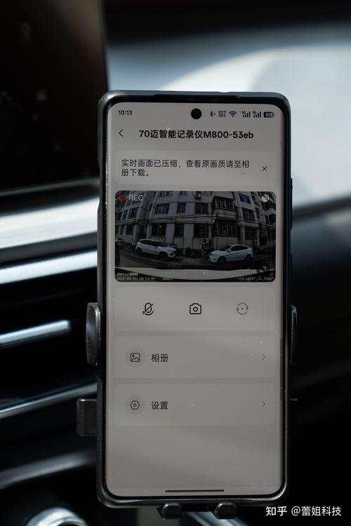 手机行车记录仪app哪个好