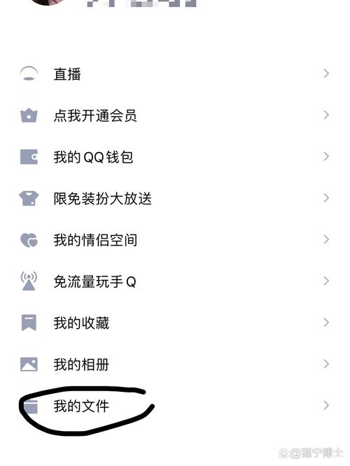 手机qq原文件失效怎么恢复