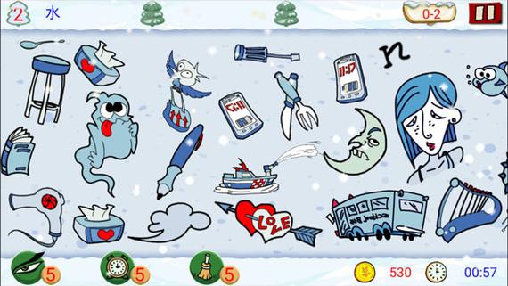 找你妹安卓版下载中文手机版