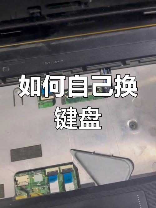 笔记本电脑键盘失灵一键修复