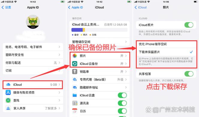 苹果手机下载的文件怎么删除