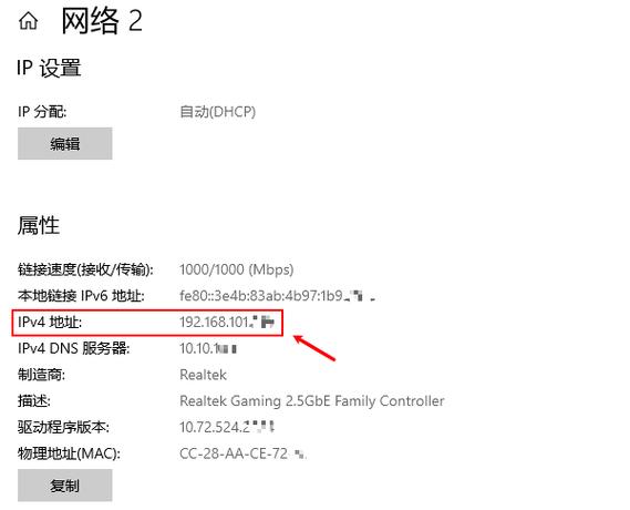 如何知道自己电脑的ip地址