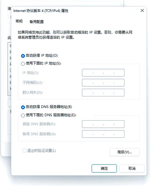 如何知道自己电脑的ip地址