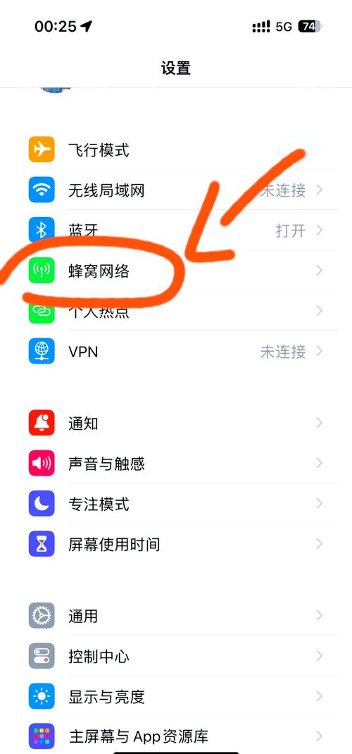 苹果手机老是没信号怎么回事