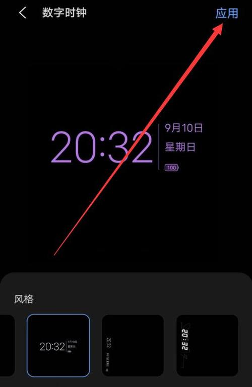 vivo手机时间显示到桌面