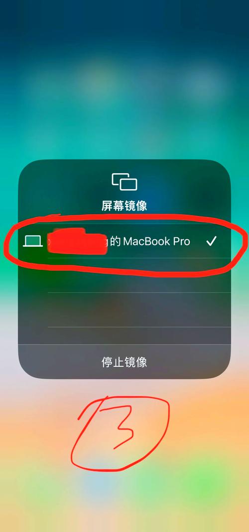iphone投射到电脑屏幕