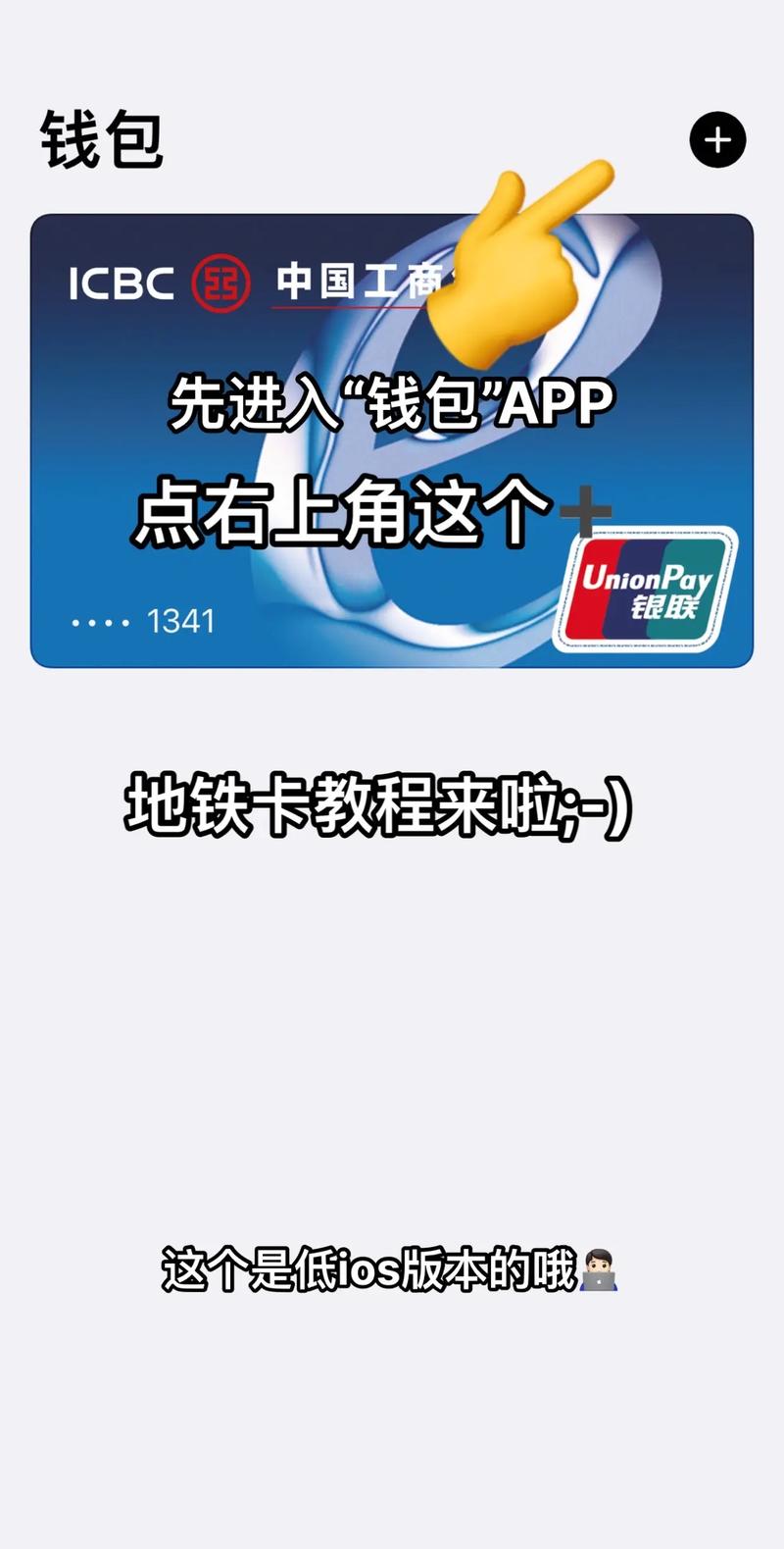 苹果applepay怎么用