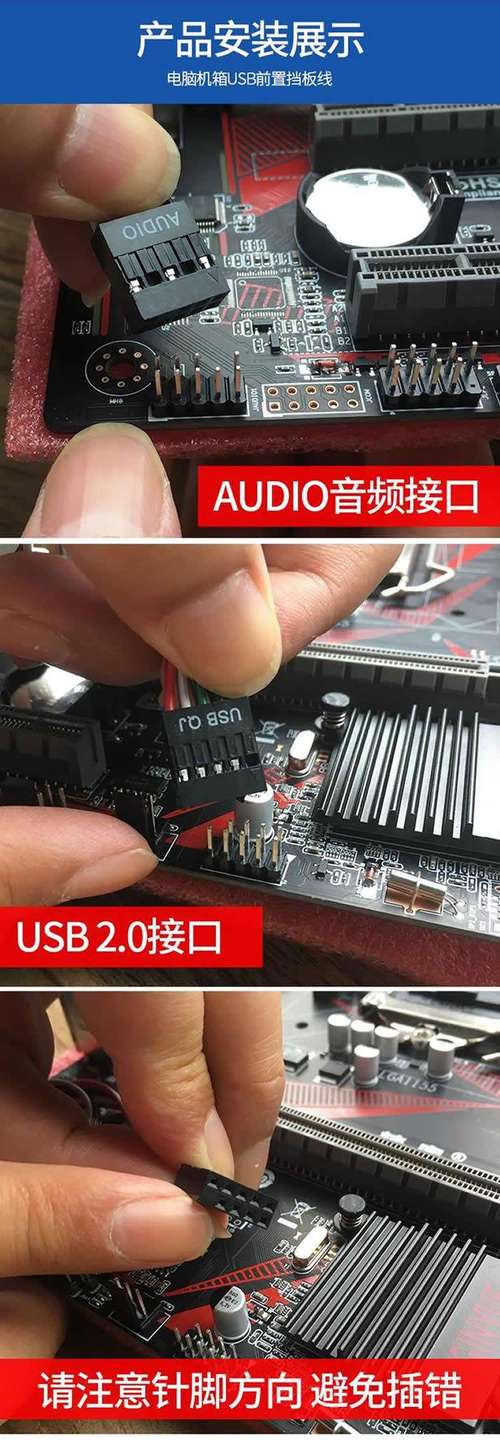 台式电脑usb接口全部失灵