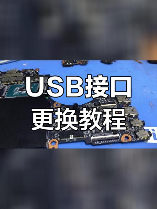 台式电脑usb接口全部失灵