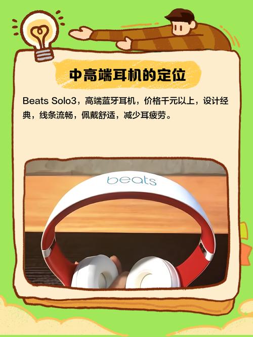 solo3怎么连接安卓手机