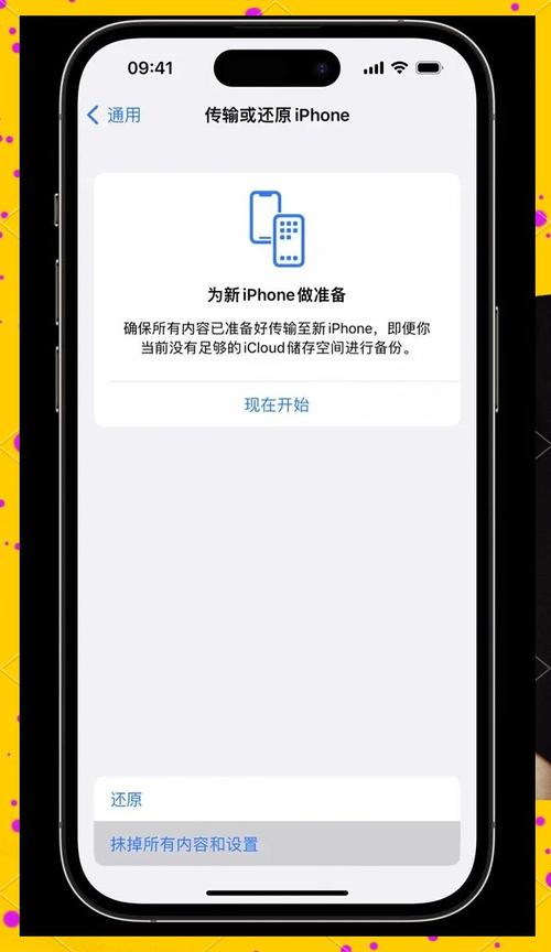 免费的苹果手机数据恢复软件