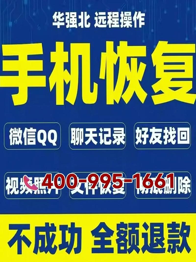 免费的苹果手机数据恢复软件