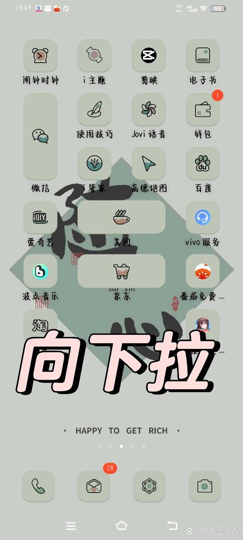 vivo手机录音功能在哪里