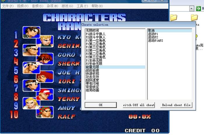 拳皇97风云再起安卓版下载