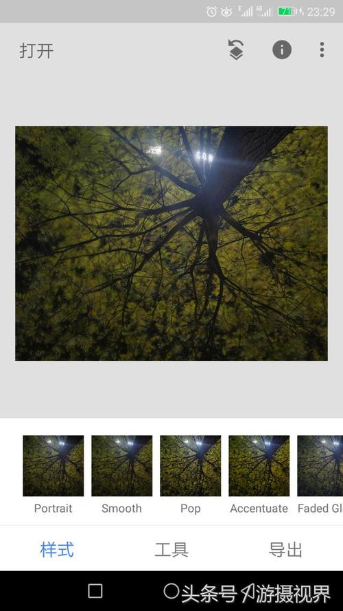 snapseed电脑版下载