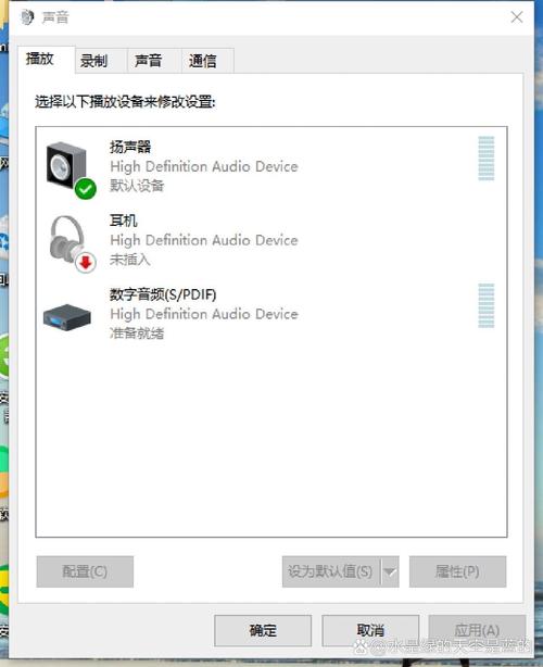 电脑插上耳机没有声音怎么办
