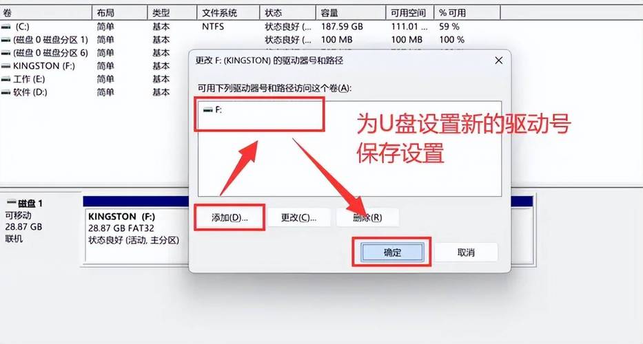 u盘插在电脑上没反应怎么办