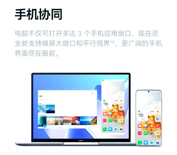 华为手机如何将照片导入电脑