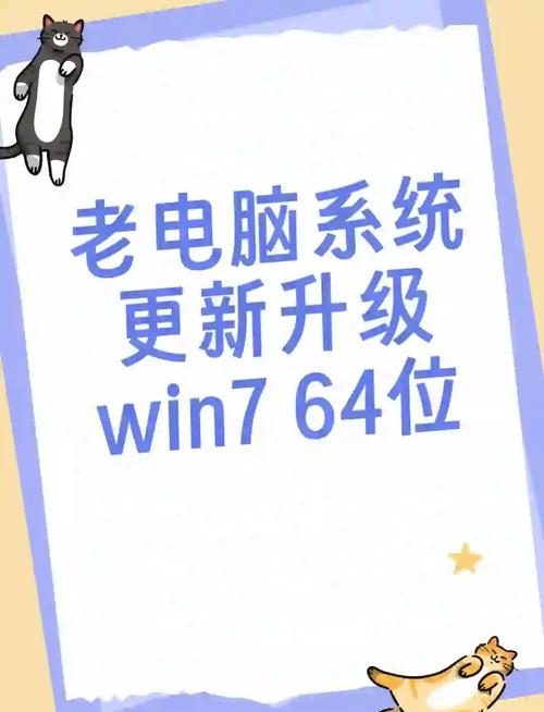 台式电脑如何升级win10