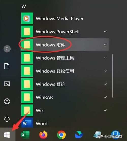 电脑自带的ie浏览器在哪里