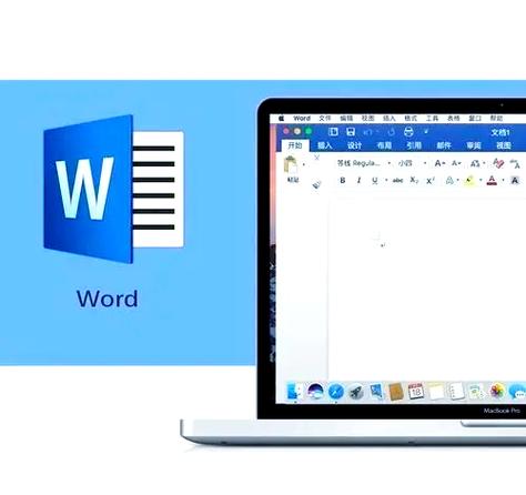 苹果电脑做ppt用什么软件