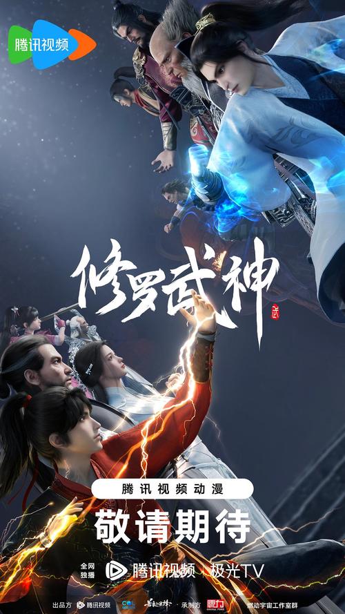 电子书修罗武神手机阅读免费