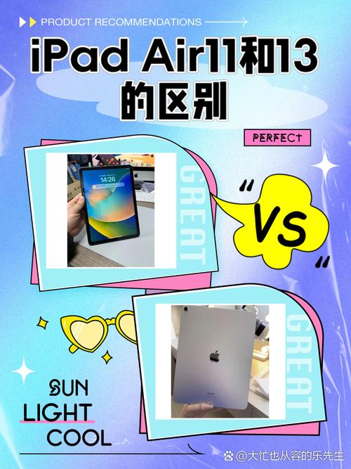 苹果ipad和air的区别