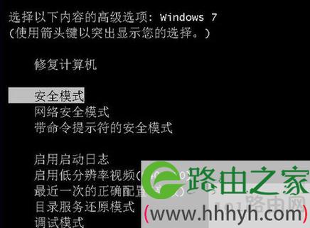 电脑按f8无法进入安全模式