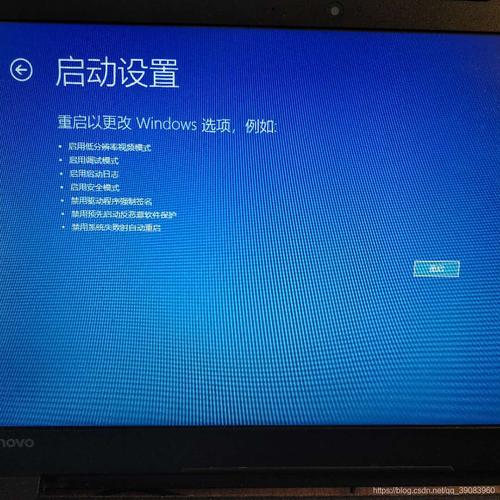电脑按f8无法进入安全模式