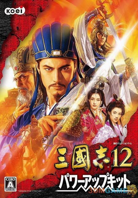 三国志12威力加强版手机版