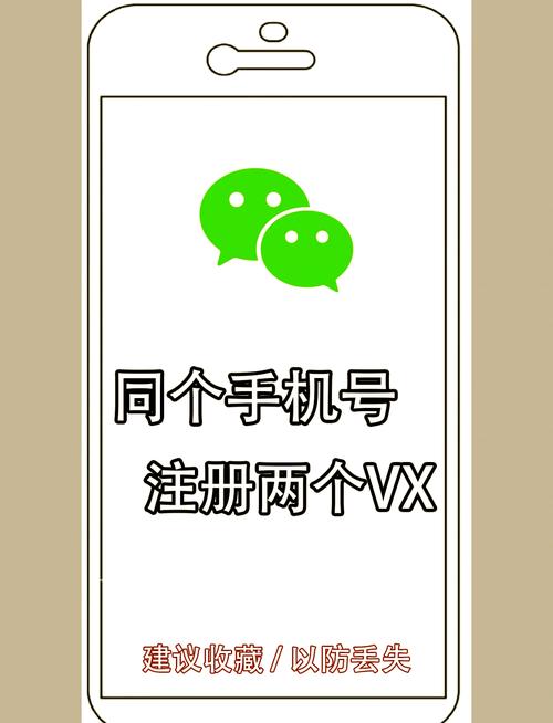 微信号一定要用手机号注册吗