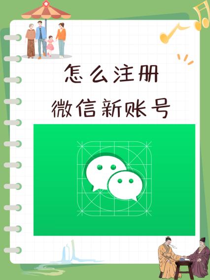 微信号一定要用手机号注册吗