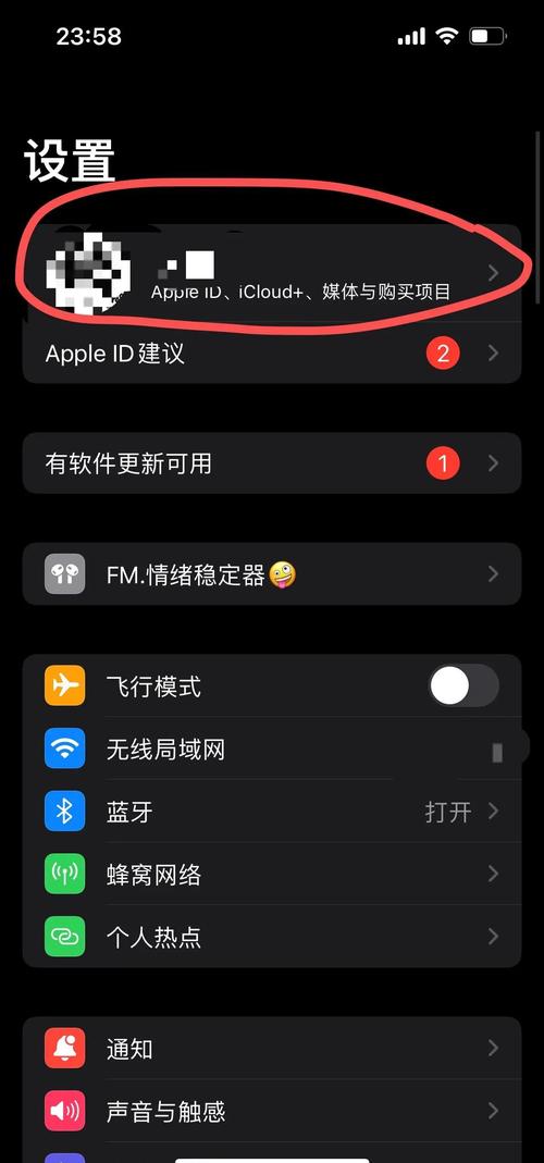 安卓怎么用查找iphone