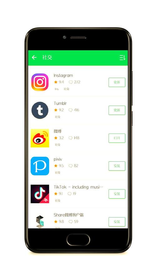 instuner安卓版下载