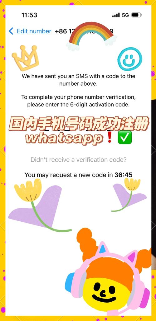 安卓系统打开numbers