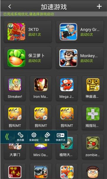 adobeair安卓h游戏