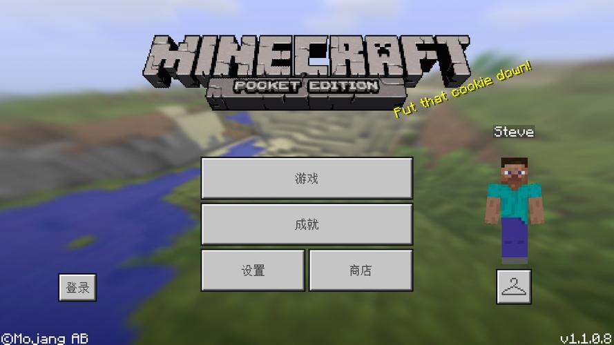 minecraft安卓下载
