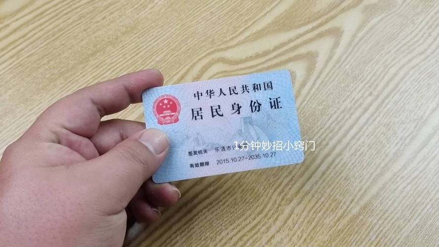 身份证和手机放一起会消磁吗